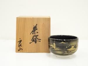 九谷焼　良山造　黒地金彩風景図茶碗（共箱）